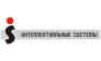 Интеллектуальные системы