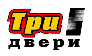 Три двери