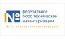 ФГУП Ростехинвентаризация - Федеральное БТИ Липецкий филиал