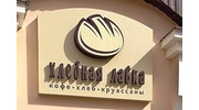 Цяпа И.В.