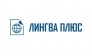 Лингва Плюс