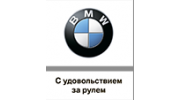 BMW Модус