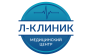 Л-Клиник