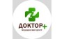 Медицинский центр Доктор Плюс