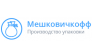 ООО «Мешковичкофф Липецк»