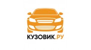 Кузовик