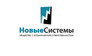 Новые системы