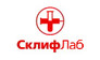 СклифЛаб