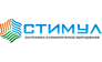 Стимул