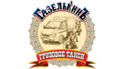 Газелькин